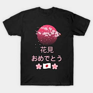Sakura Japanese Cherry Blossom T-Shirt
